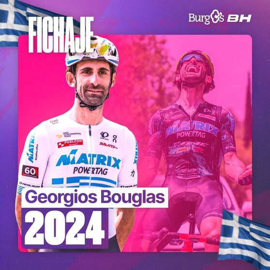 Fichaje-Georgios-Bouglas